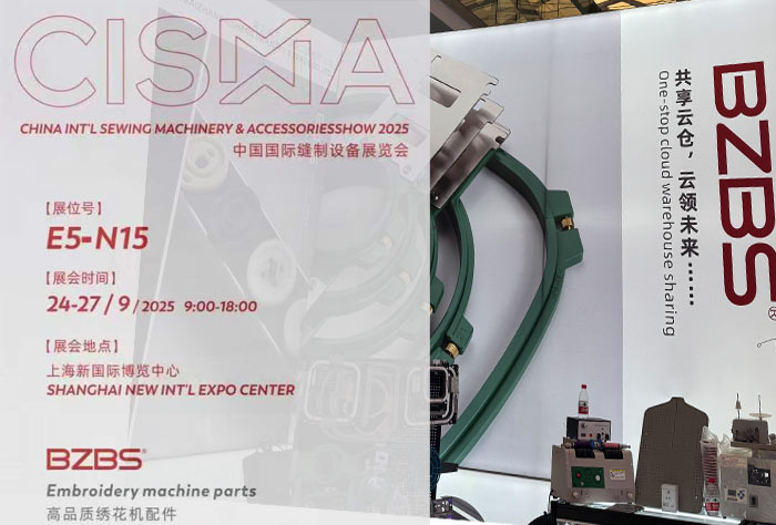 2025�й����ʷ����豸չ����